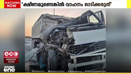 അമിത ക്ഷീണമോ ഉറക്കമോ അനുഭവപ്പെടുമ്പോൾ വാഹനമോടിക്കരുതെന്ന് ദുബൈ പൊലീസ്