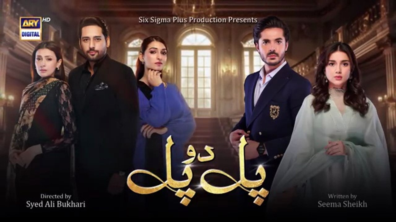 Pal Do Pal Episode 53 | 1 October 2025 | Junaid Jamshaid Niazi | Tuba Anwer | Salman Saeed | Shermeen Ali | ARY Digital Drama
