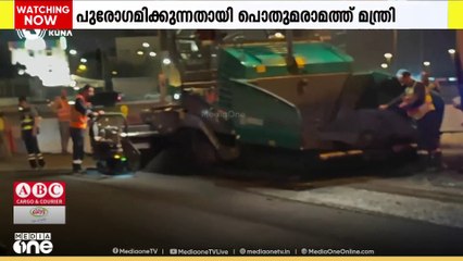 കുവൈത്തില്‍ റോഡ് അറ്റകുറ്റപ്പണികൾ പുരോഗമിക്കുന്നതായി പൊതുമരാമത്ത് മന്ത്രി അറിയിച്ചു