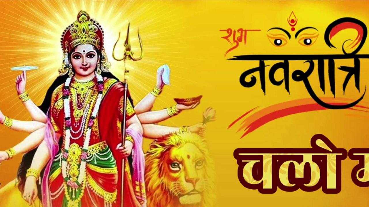 चलो माँ दे दरबार | Chalo Maa De Darbar | Navratri Punjabi Bhajan | Sherawali Maa Song | Jai Mata Di