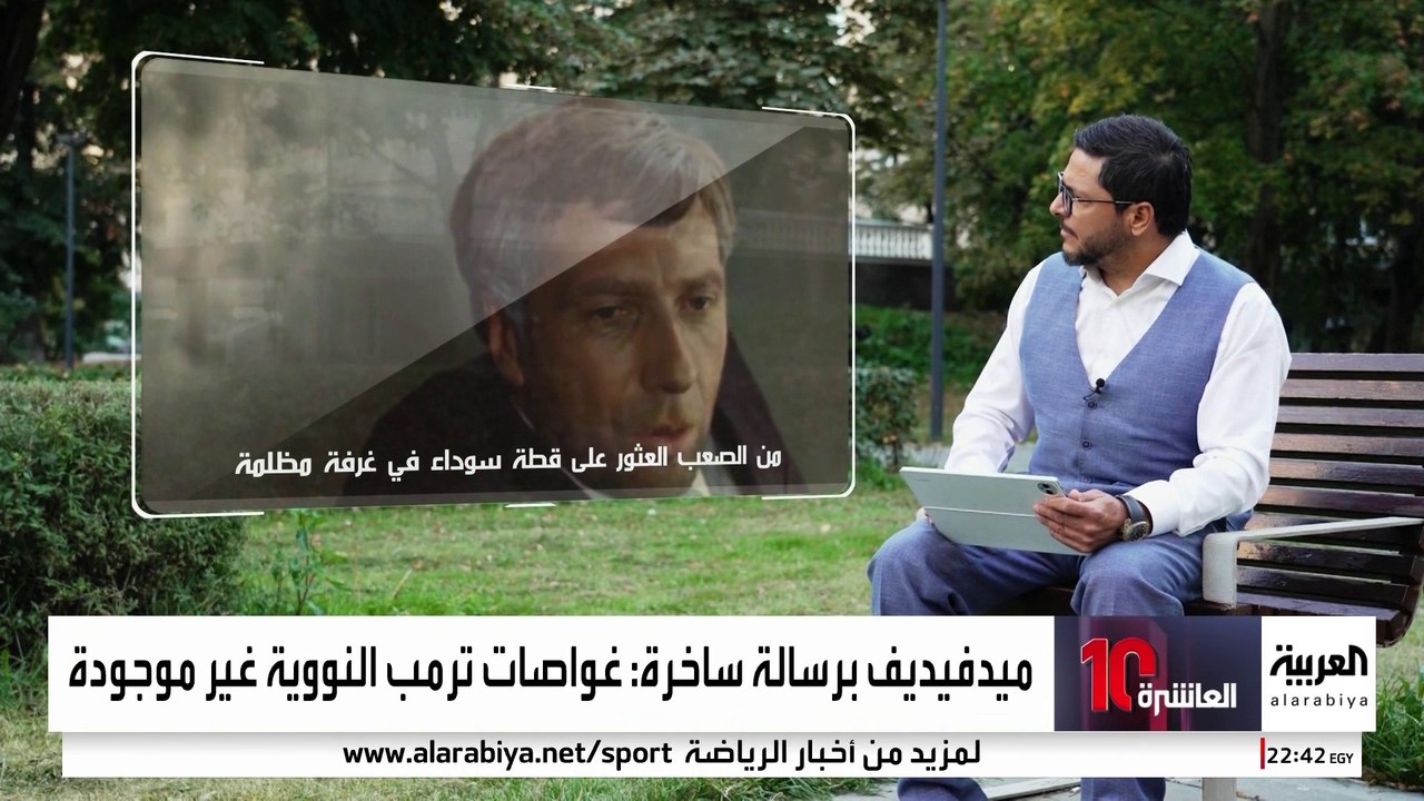 عبارة ساخرة من فيلم سوفيتي تشعل التصريحات النووية بين روسيا وأميركا