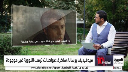 عبارة ساخرة من فيلم سوفيتي تشعل التصريحات النووية بين روسيا وأميركا