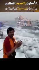 استهداف #اسطول_الصمود #فلسطين حرة #اخبار #news #غزة #مصر #السيسي #ترامب #امريكا #اسرائيل #نتنياهو #قطر #السعودية #فرنسا
