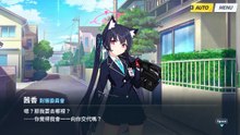 《蔚蓝档案》主线剧情——Vol.1『对策委员会篇』：第一章「对策委员会奇妙的一天」·05.茜香平凡的一天
