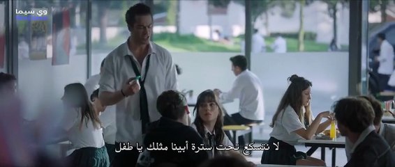 فيلم الحجر الصحي Karantina مترجم