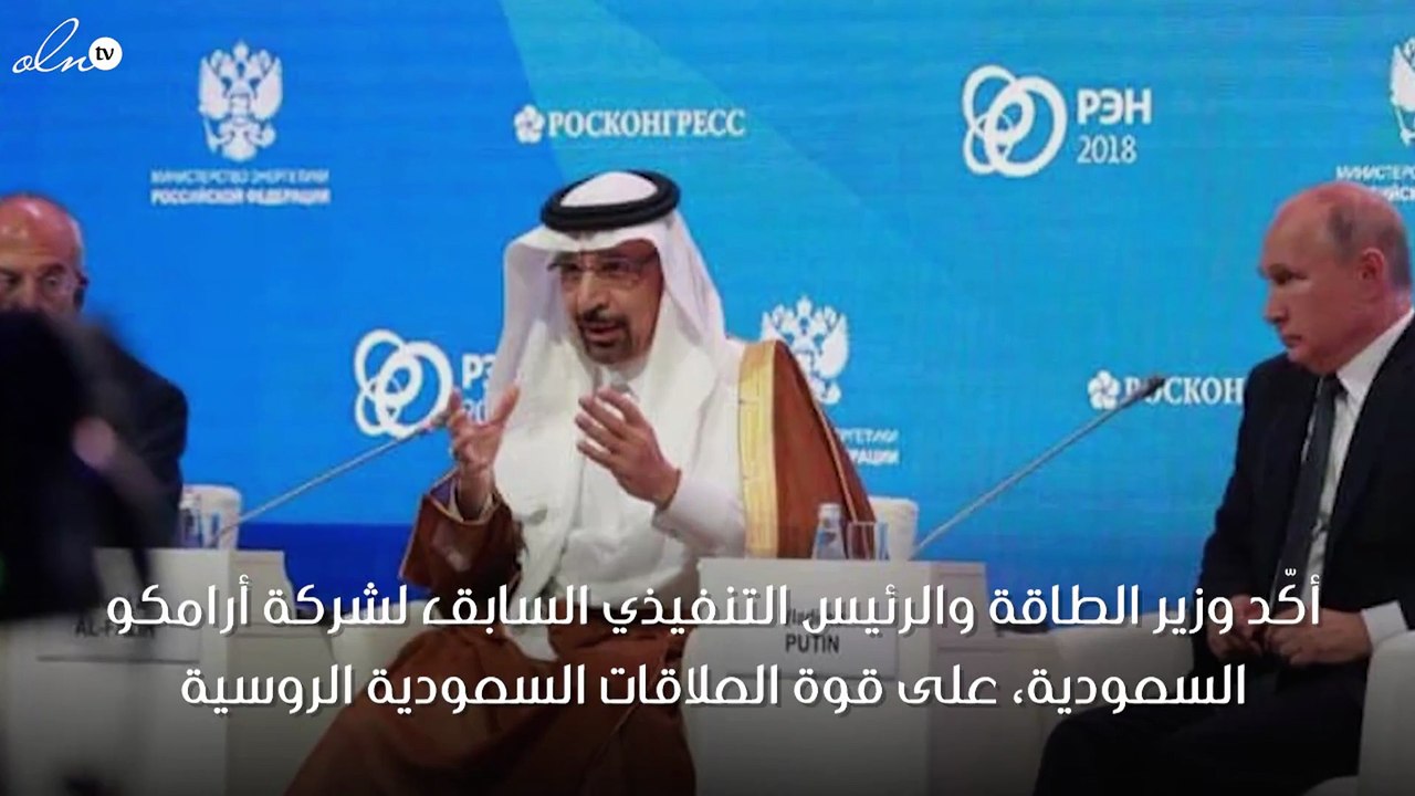 وزير الكهرباء يُؤكّد على قوة العلاقات السعودية...