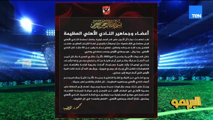 عصام مرعي: لو تركت الاستحواذ للفرق الكبيرة محدش هيشوف قدامه.. والزمالك ساب الماتش للأهلي