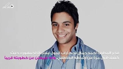نجم Arab Idol يصدم معجباته بهذا الخبر!