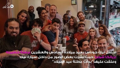 رحلة عيد ميلاد لن ينساها نيك جوناس مع بريانكا شوبرا