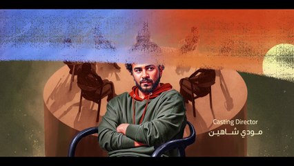 مسلسل كتالوج الحلقة 1 الاولي