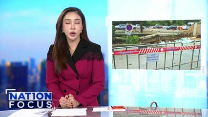 ระทึกอีก! ถนนเจริญกรุง ทรุดกว่า 2 เมตร ครม. เพิ่มวงเงินบัตรคนจน 1,700 บาท | เนชั่นโฟกัส | 2 ต.ค. 68 | PART 1