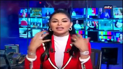 بعد اتّهامها بالتطبيع والهجوم عليها.. ريما فقيه تردّ بكل قوة: "أنا لبنانية"