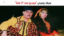 هيفاء وهبي 
