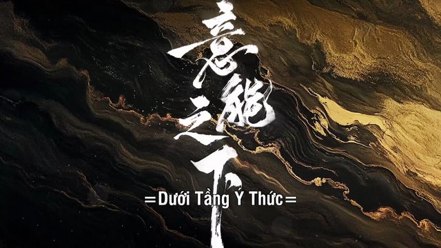 Tập 13, Dưới Tầng Ý Thức , Vietsub trọn bộ ( phim ngắn đại cao chính) phim xuyên không