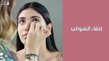 رانيا قيس تنصحكِ بمكياج نهاري لا يخلو من البريق