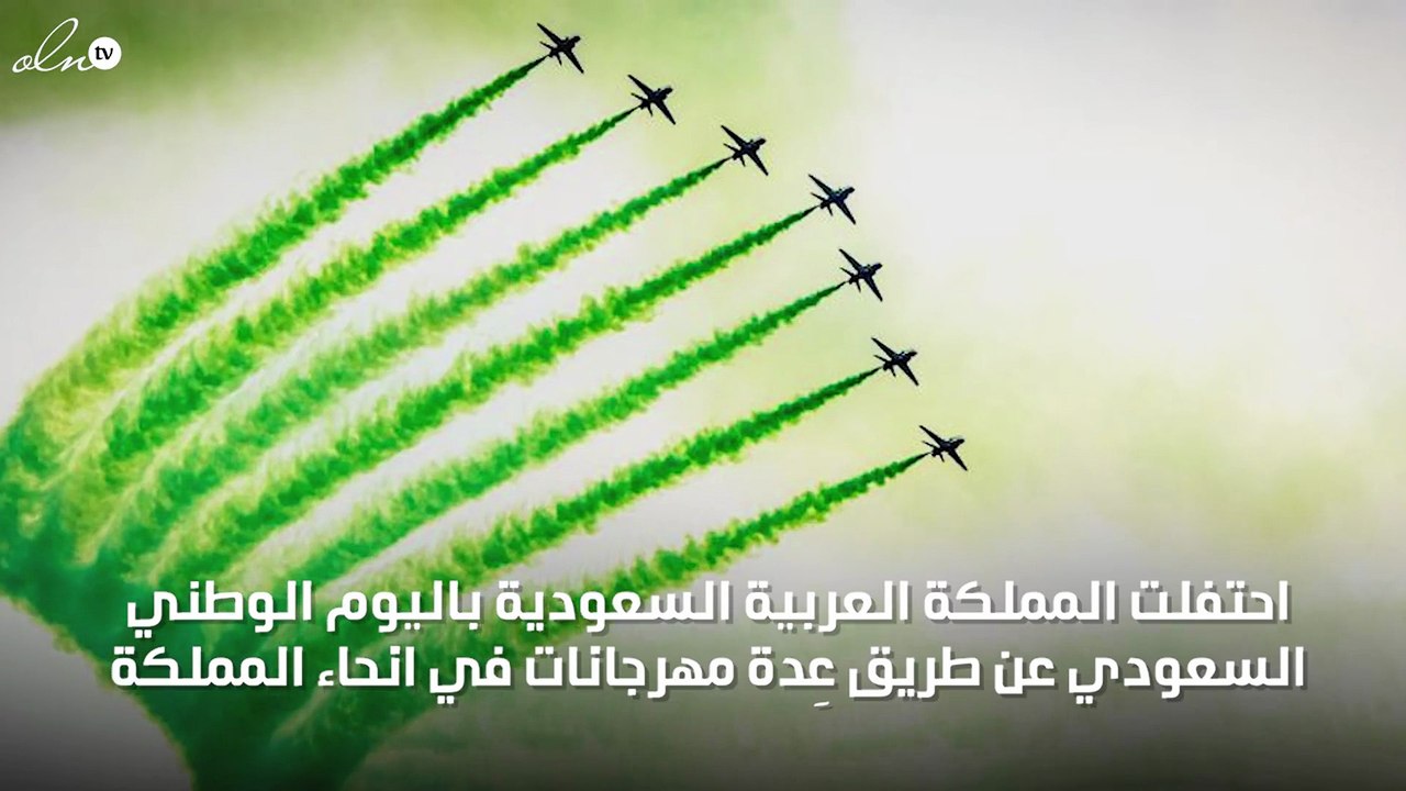 المملكة السعودية تسجل رقماً قياسياً في غينيس عن...