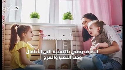 9 أنشطة لتسلية طفلك داخل المنزل بعيداً عن حرارة الصيف