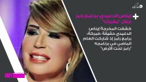 إيناس الدغيدي تُؤكّد: برنامج رامز جلال 