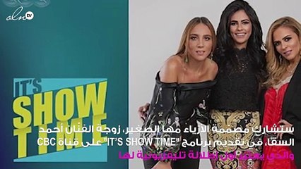 زوجة أحمد السقا تُروّج لبرنامجها الجديد