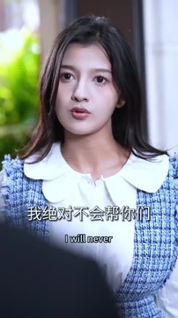 Forced to marry comatose CEO, she gets pregnant! Everyone mocks, he wakes and fiercely protects her! - English Sub