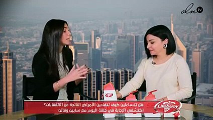 هكذا تحصلين على نظافة مثالية تتحدى الجراثيم!