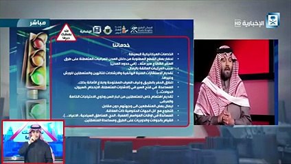 بالفيديو كاميرا فرسان الطرق تُظهر شهامة شاب سعودي