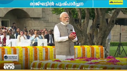 ​ഗാന്ധി ജയന്തി; മഹാത്മാവിന് പ്രണാമം അർപ്പിച്ച്  രാജ്ഘട്ടിൽ പ്രധാനമന്ത്രിയുടെ പുഷ്പാർച്ചന