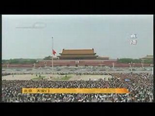 中国万岁 3 jours de deuil Chine Tremblement de Terre