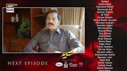 Sher Last Episode 39 _ Teaser _ Danish Taimoor _ Sarah Khan