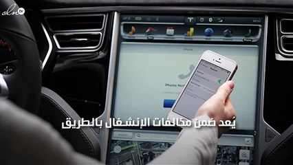 الإدارة العامة للمرور بالسعودية تكشف عن القرار النهائي لاستخدام سماعات البلوتوث أثناء القيادة