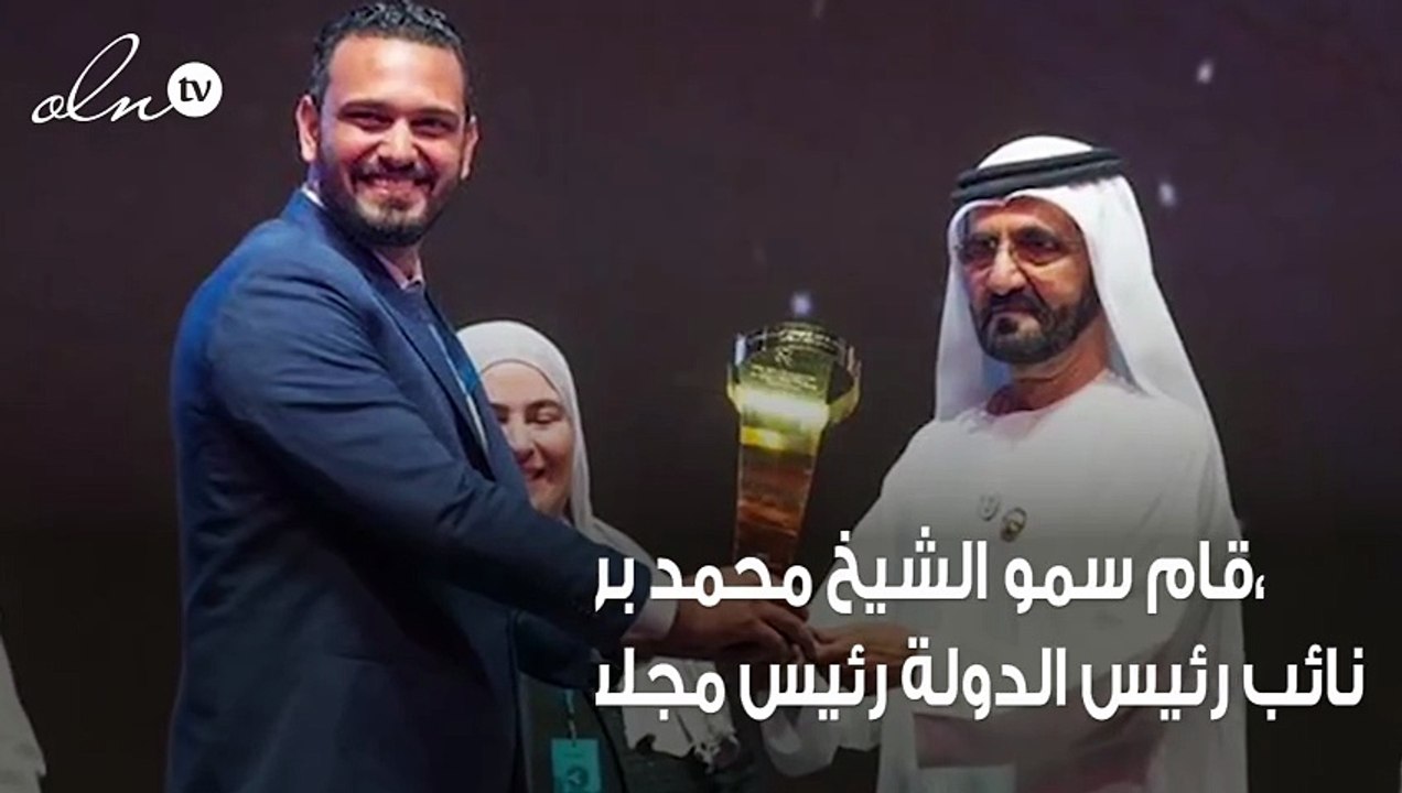حاكم دبي يتوج شاب مصري بلقب صانع الأمل في الوطن العربي 2018 بالإمارات