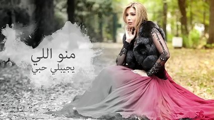 أروى تجمع الرقيّ و الإحساس في "الحكولي"