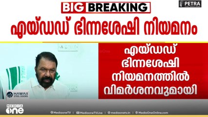 'ആരും വെല്ലുവിളിയൊന്നും നടത്തേണ്ട'; ക്രിസ്ത്യൻ സ്കൂള്‍ മാനേജ്മെന്റുകൾക്കെതിരെ ശിവൻകുട്ടി