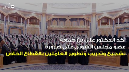 عضو الشورى يطالب برفع رواتب السعوديين إلى 6 آلاف ريال !