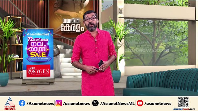 ചെടിച്ചട്ടി ടെണ്ടറിന് കൈക്കൂലി വാങ്ങിയ KM കുട്ടമണിയെ ചെയർമാൻ സ്ഥാനത്ത് നിന്ന് നീക്കി