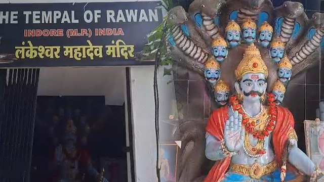 Temple Of Ravana: इस मंदिर में क्यों की जाती है रावण की पूजा,अनोखी है लंकेश्वर महादेव मंदिर की कहानी