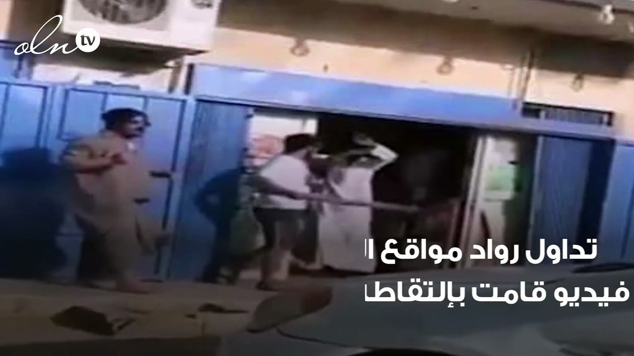 بالفيديو فتيات يمنعن شاب من إهانة عامل بوفيه بجدة