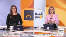 ماكرون يمتنع عن استخدام كلمة حرب في قمة كوبنهاغن