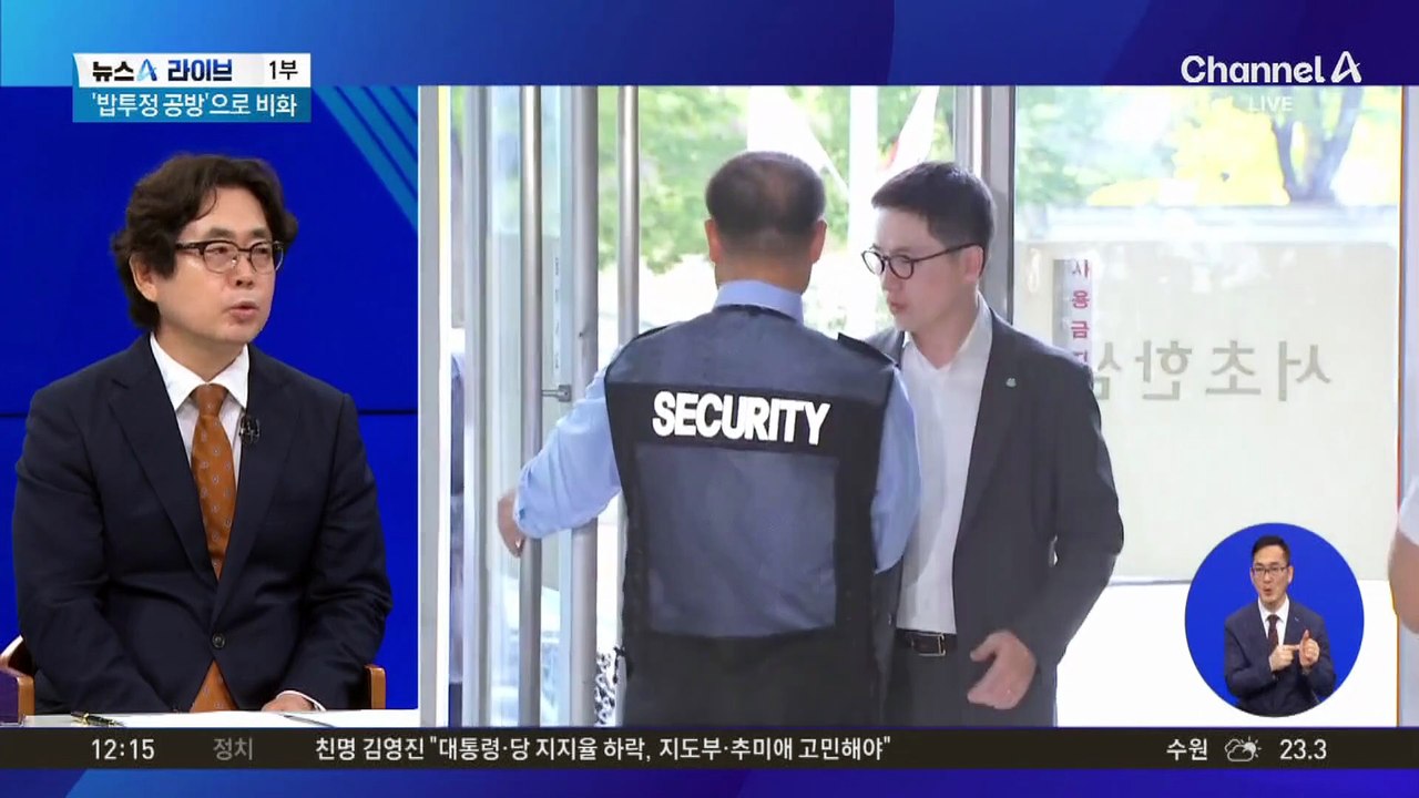 “복귀 요청 검사 징계” 與 엄포에도…‘반발 기류’ 계속