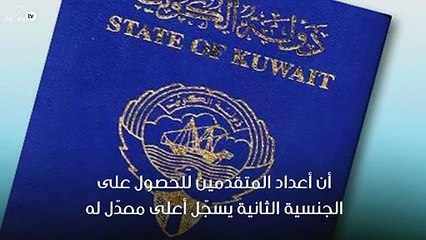 إقبال تاريخي على جواز سفر دول التعاون الخليجي