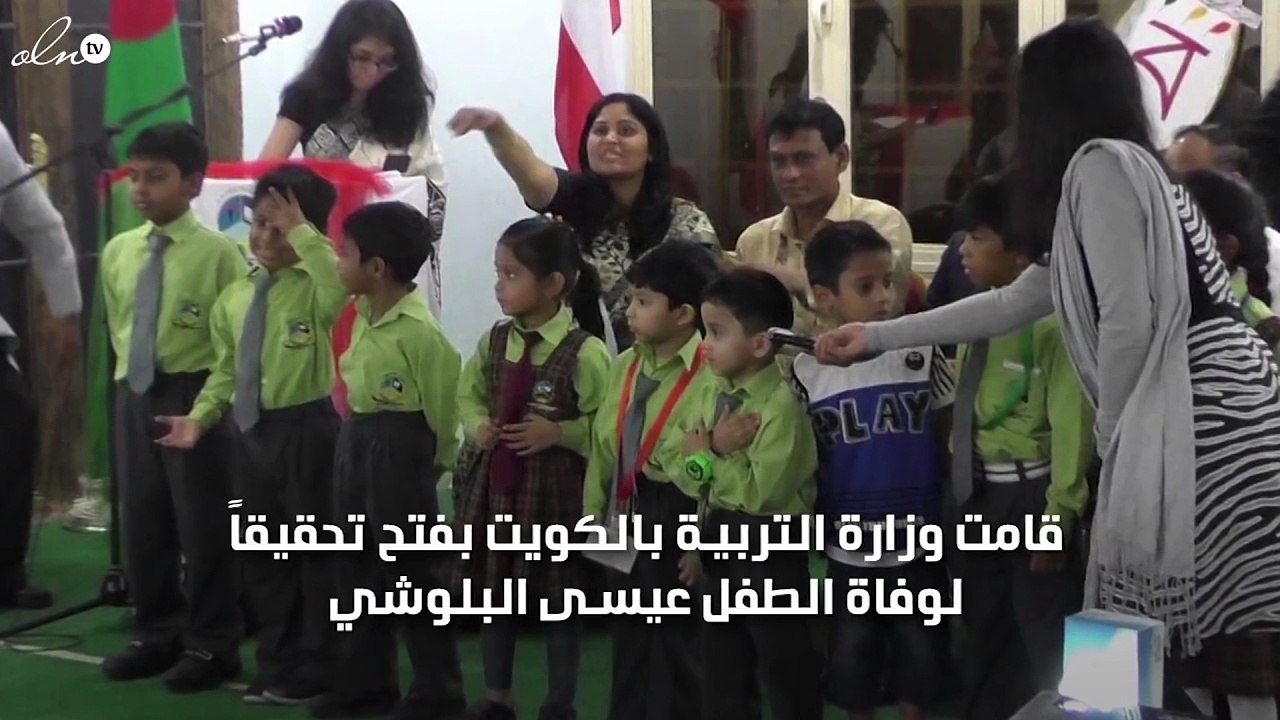 اشتعال الرأي العام الكويتي بسبب وفاة الطفل عيسى...