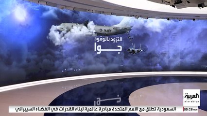 تملك ميزات عدة .. تعرف على طائرات الاستطلاع البحرية التي تشتهر باسم صائدي الغواصات