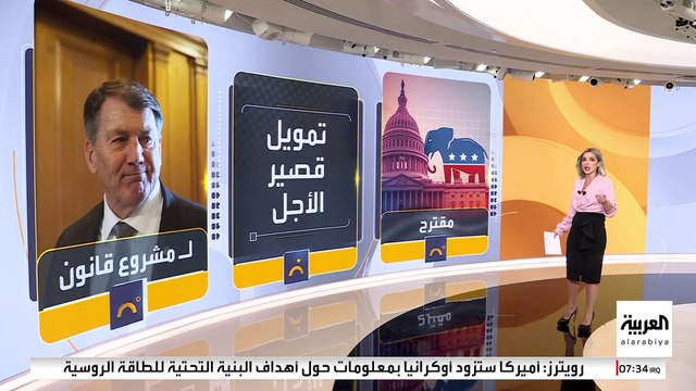 ما هو التالي؟ وماذا ينتظر الأميركيين بعد أن بات الإغلاق الحكومي سارياً؟