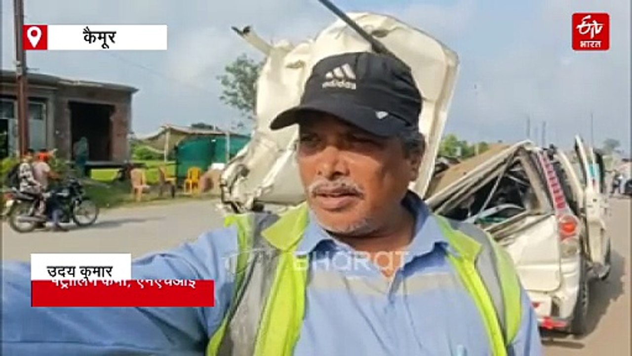 बिहार में दशहरे पर दर्दनाक सड़क हादसा, स्कॉर्पियो ने खड़ी कंटेनर में मारी टक्कर, 3 की मौत