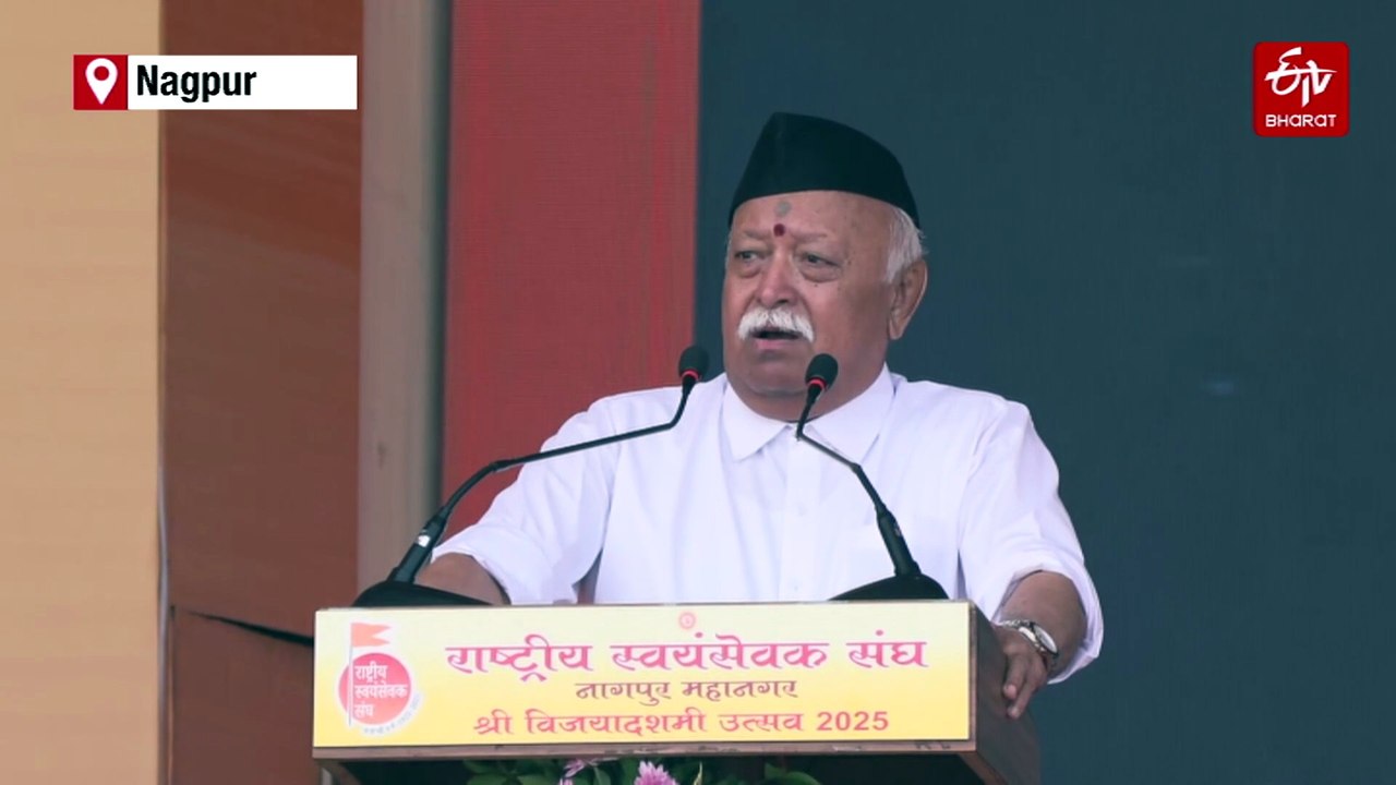 Pahalgam Attack Revealed India's True Friends: Mohan Bhagwat At RSS Vijayadashami Rally