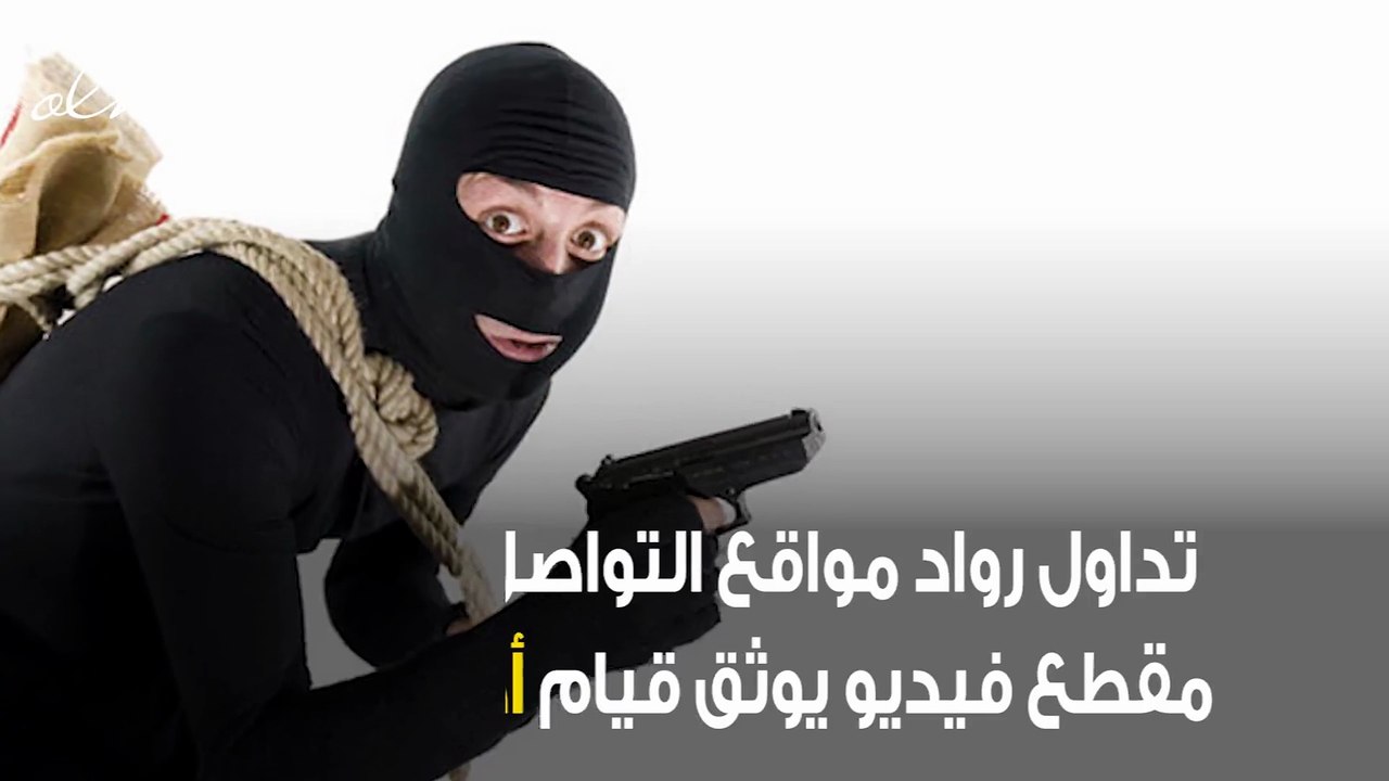 بالفيديو لص يقوم بسرقة إحدى السيارات في وضح النهار بالسعودية