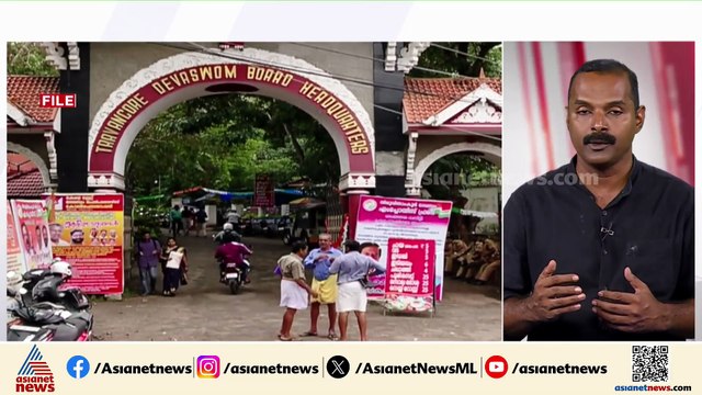 തിരുവിതാംകൂർ ദേവസ്വം ബോർഡ് നിയമത്തിൽ ഭേഭഗതിക്ക് നീക്കം