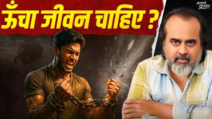 क्या तुम सच में कमज़ोर हो? || आचार्य प्रशांत (2025)