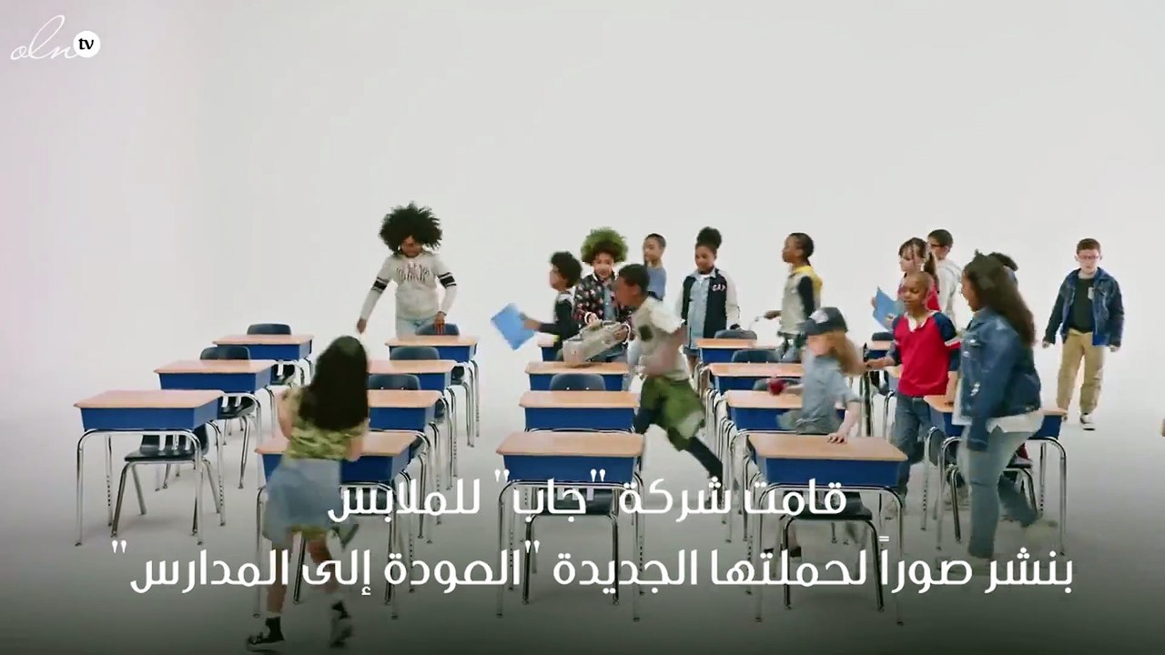 إعلان تظهر فيه طفلة مُحجبة يثير الجدل في فرنسا وأمريكا !