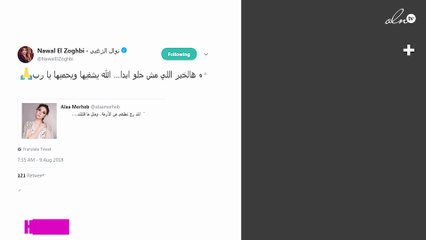 نوال الزغبي تُوجّه رسالة لميريام فارس